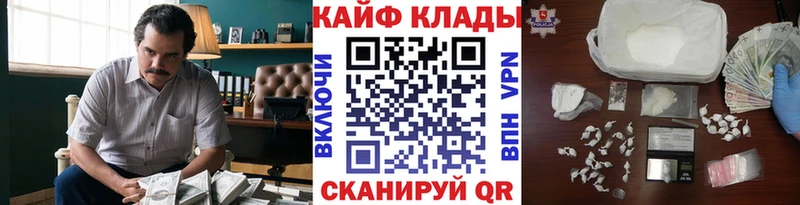Наркошоп купить A-PVP Псилоцибиновые грибы ГАШИШ Канабис Cocaine МЕФ Мостовской