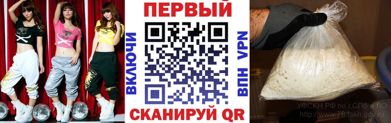 Амфетамин Розовый  Купить закладки  Мостовской 