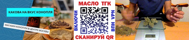 Купить где  Мостовской  Canna-Cookies конопля 