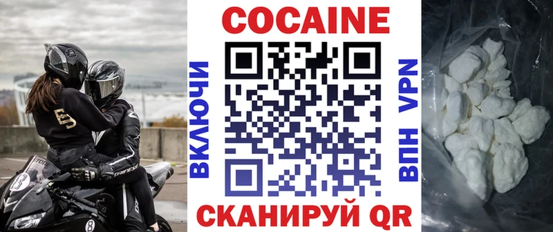Кокаин 97% Мостовской