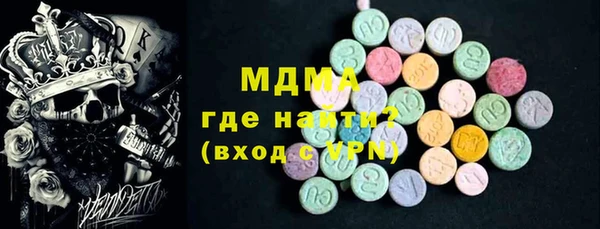 шишки Навашино