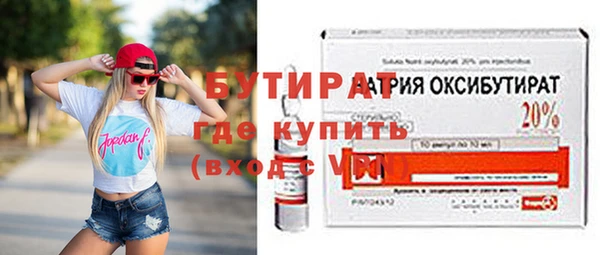 крисы Михайловка