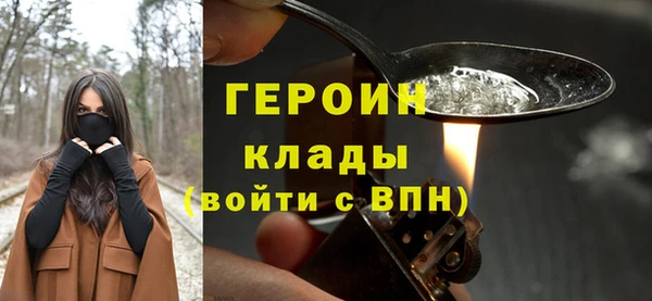 кокаин премиум Михайловск
