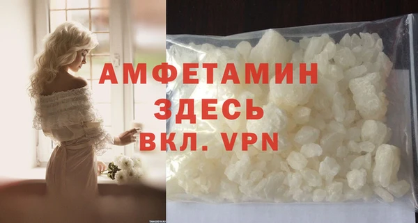 кокаин премиум Михайловск