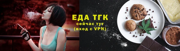 кокаин премиум Михайловск