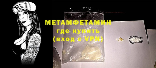 кокаин премиум Михайловск