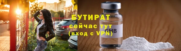 кокаин премиум Михайловск