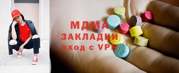 кокаин премиум Михайловск