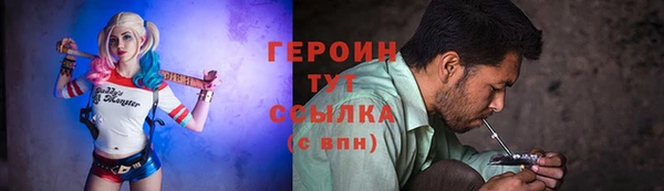 кокаин премиум Михайловск