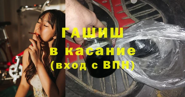крисы Михайловка