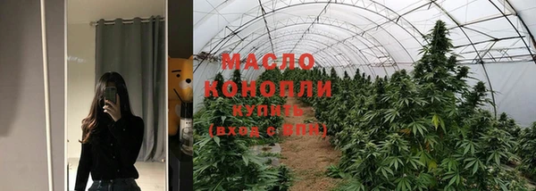 кокаин премиум Михайловск