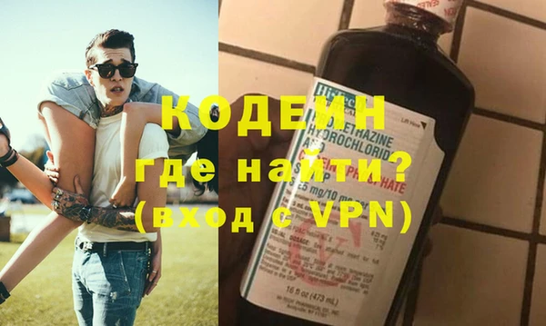 кокаин премиум Михайловск