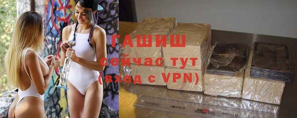 шишки Навашино