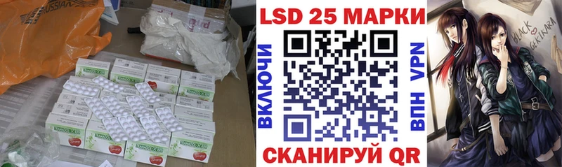 Купить где  Мостовской  LSD-25 экстази ecstasy 