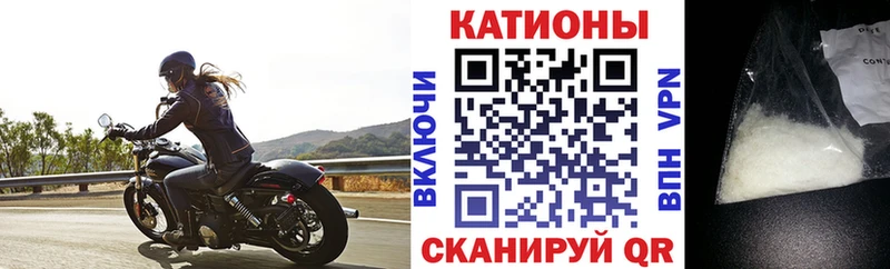 МЯУ-МЯУ mephedrone  Купить закладки  Мостовской 