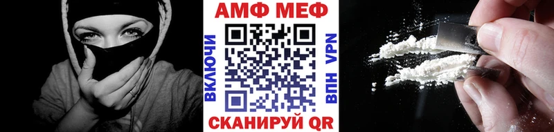 Купить где  Мостовской  МЕТАМФЕТАМИН Methamphetamine 