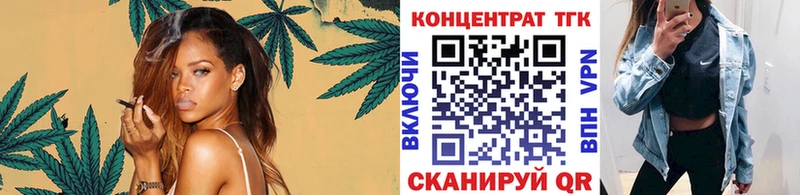 Купить где  Мостовской  Дистиллят ТГК вейп с тгк 