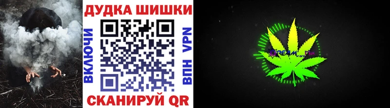 Канабис Bruce Banner  Купить  Мостовской 